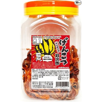名古屋名物おつまみ「げんこつ紋次郎?」60本入りポット