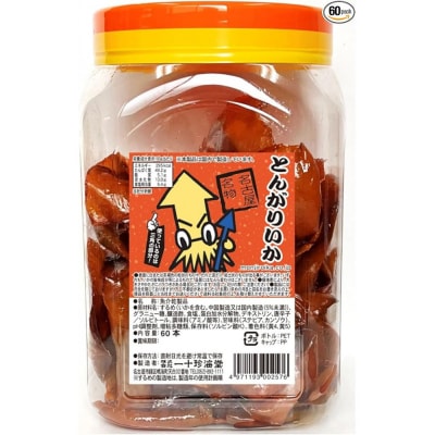 名古屋名物おつまみ「とんがりいか」60本入りポット