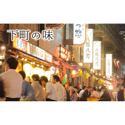 名古屋名物おつまみ「とんがりいか」60本入りポット