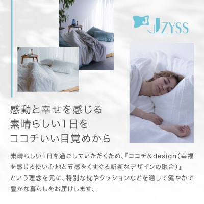 Hピロー  読書枕HONTOシリーズ【グレイアッシュ(グレイ)】