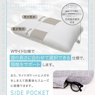 Hピロー  読書枕HONTOシリーズ【グレイアッシュ(グレイ)】