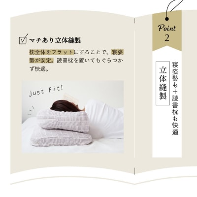 Hピロー  読書枕HONTOシリーズ【ブックシェルフ(ベージュ)】