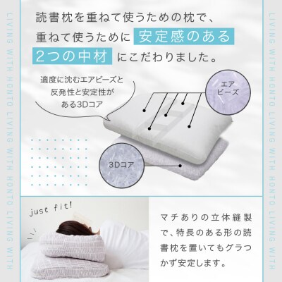 Hピロー  読書枕HONTOシリーズ【ライブラリー(パープル)】