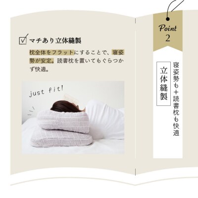 Hピロー  読書枕HONTOシリーズ【ライブラリー(パープル)】