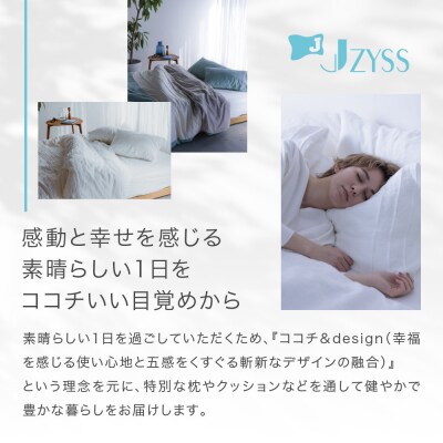 Hピロー  読書枕HONTOシリーズ【ダンデライオン(オレンジ)】