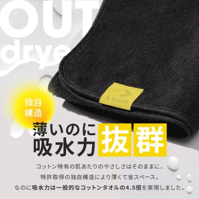 OUTdryer / レギュラーサイズ　 同色5枚セット【インディゴ】