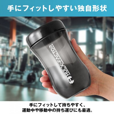 ハルクファクター プロテイン シェイカー ブラック 500ml 限定デザイン