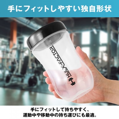 ハルクファクター プロテイン シェイカー クリア 500ml 限定デザイン