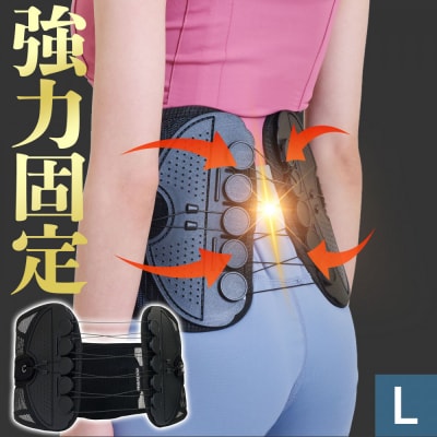 ハルクファクター 腰 サポーター ベルト Lサイズ (胴囲88～98cm) 腰痛ベルト