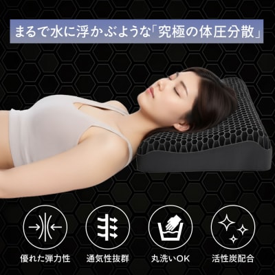 ドクターブレイン DR.BRAIN TPE ジェル枕 首が痛くならない 低反発 枕