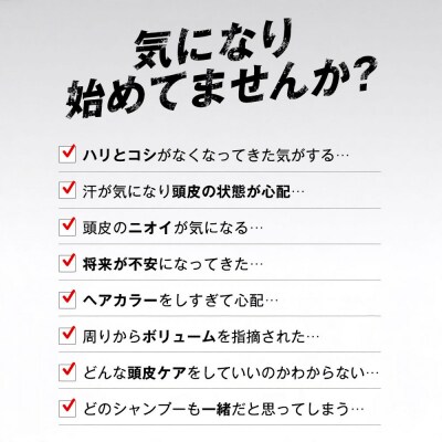 ポリピュアEX スカルプシャンプー 350ml 1本 医薬部外品