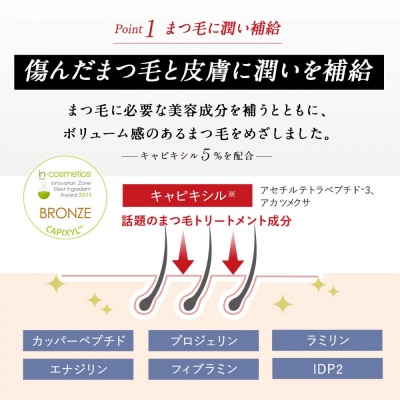 リバイブラッシュ 6g × 3本セット まつ毛美容液 日本製