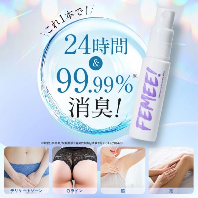 FEMEE! フェミー 薬用フェムケアミスト 10ml 消臭 におい vio 黒ずみ対策 スプレー