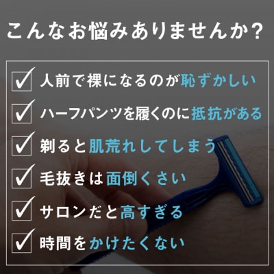 ハルクファクター オム メンズ 除毛クリーム 210g 脱毛クリーム 除毛剤