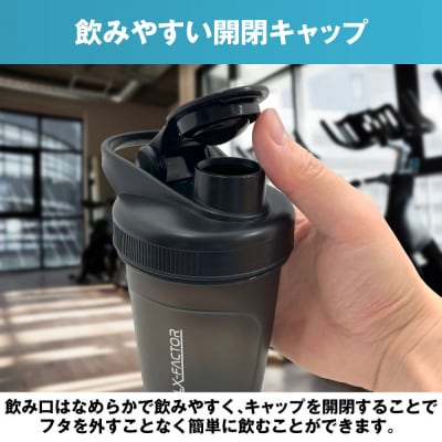 ハルクファクター シェイカー ボトル 300ml ブラック
