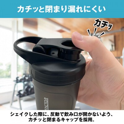 ハルクファクター シェイカー ボトル 300ml ブラック