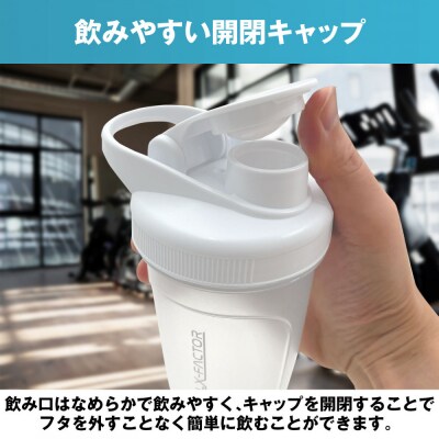 ハルクファクター シェイカー ボトル 300ml ホワイト