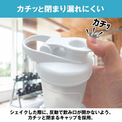 ハルクファクター シェイカー ボトル 300ml ホワイト