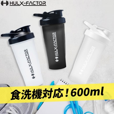ハルクファクター シェイカー ボトル 600ml ブラック