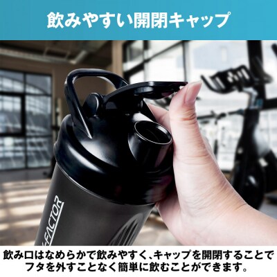 ハルクファクター シェイカー ボトル 600ml ブラック