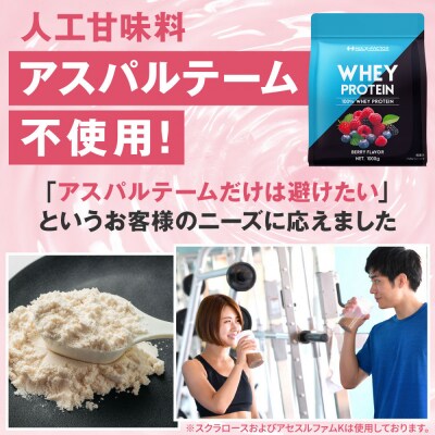 ハルクファクター ホエイプロテイン ベリー風味 1kg