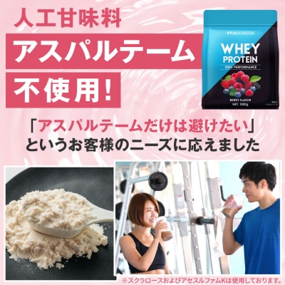 ハルクファクター ホエイプロテイン ベリー風味 1kg