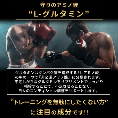 ハルクファクター グルタミン 520g 低臭製法 パウダー L-グルタミン 100% 無添加 粉末