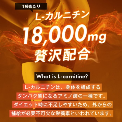 ハルクファクター カルニチン 18000mg サプリ 90粒 HMB BCAA マルチビタミン