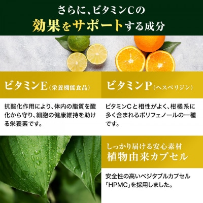 ハルクファクター  高濃度 リポソームビタミンC サプリ 120粒 