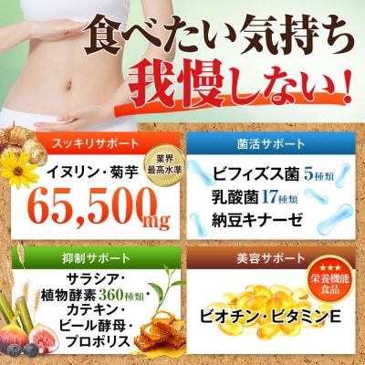 ハルクファクター イヌリン 65,500mg 水溶性 食物繊維 大容量 300粒 