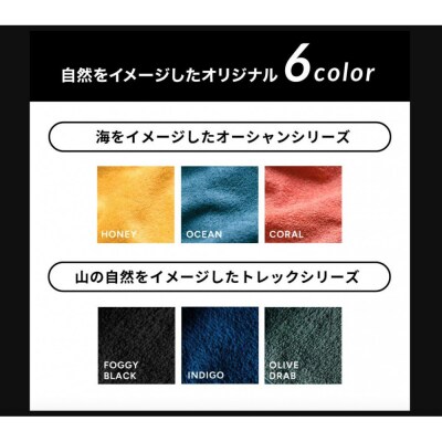 OUTdryer / サウナセット【フォギーブラック】