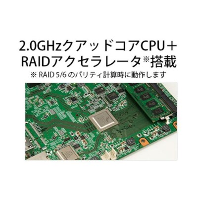 BUFFALO TeraStation TS5420DNシリーズ 4ドライブ デスクトップ 4TB