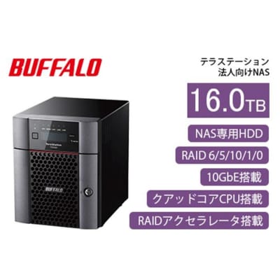 BUFFALO TeraStation TS5420DNシリーズ 4ドライブ デスクトップ 16TB