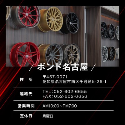  車のカスタマイズチケット(45,000円分)