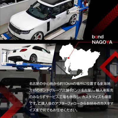 車のカスタマイズチケット(900,000円分)
