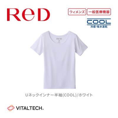 【女性用 Lサイズ ホワイト】ReDリカバリーウェア Uネックインナー半袖(COOL)