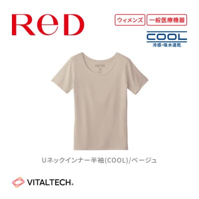 【女性用 Mサイズ ベージュ】ReDリカバリーウェア Uネックインナー半袖(COOL)