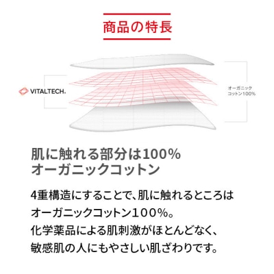 【男女兼用 Sサイズ ライトピンク】ReDリカバリーウェア オーガニックコットンパジャマ上下セット