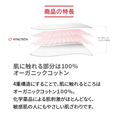 【男女兼用 Lサイズ ライトピンク】ReDリカバリーウェア  オーガニックコットンパジャマ上下セット