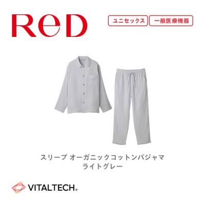 【男女兼用 Lサイズ ライトグレー】ReDリカバリーウェア オーガニックコットンパジャマ上下セット