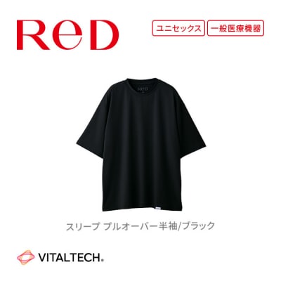 【男女兼用 Lサイズ ブラック】ReDリカバリーウェア スリープ プルオーバー半袖