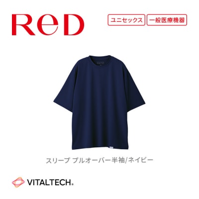 【男女兼用 Lサイズ ネイビー】ReDリカバリーウェア スリープ プルオーバー半袖 パジャマ