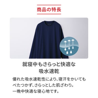 【男女兼用 Lサイズ ネイビー】ReDリカバリーウェア スリープ プルオーバー半袖 パジャマ