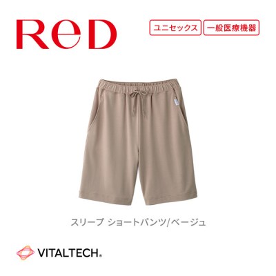  【男女兼用 Mサイズ ベージュ】ReDリカバリーウェア スリープ ショートパンツ
