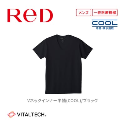 【男性用 LLサイズ ブラック】ReDリカバリーウェア Vネックインナー半袖(COOL) 
