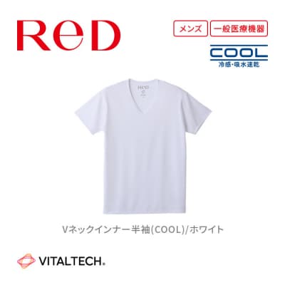 【男性用 Lサイズ ホワイト】ReDリカバリーウェア Vネックインナー半袖(COOL) 