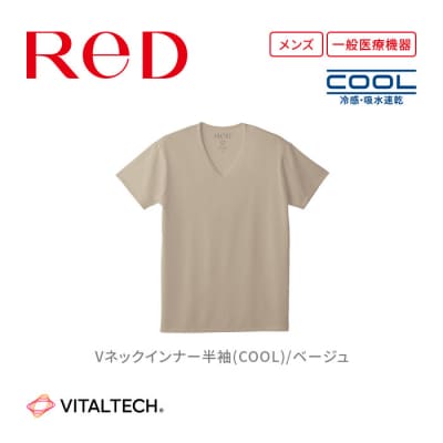 【男性用 Sサイズ ベージュ】ReDリカバリーウェア Vネックインナー半袖(COOL)