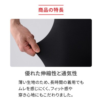 【男性用 Lサイズ】ReDリカバリーウェア ロングボクサーパンツ(COOL) 