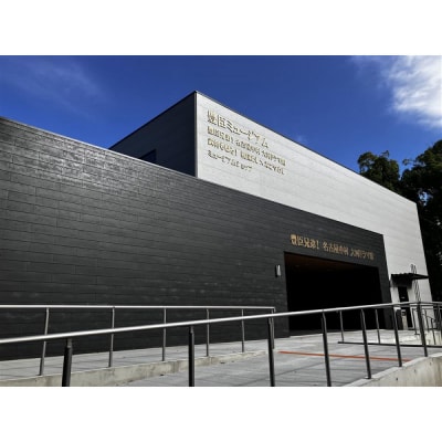 豊臣兄弟! 名古屋中村 大河ドラマ館 入館券