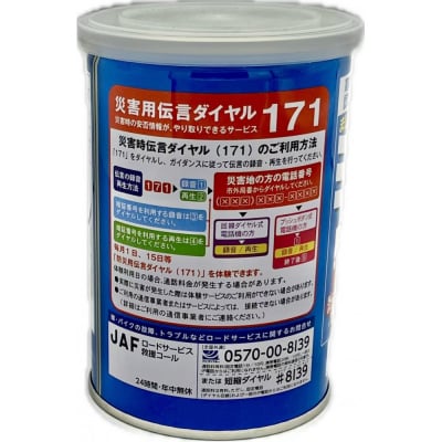(アミノエース)保存用　ミレービスケット　車載用　100g　6缶